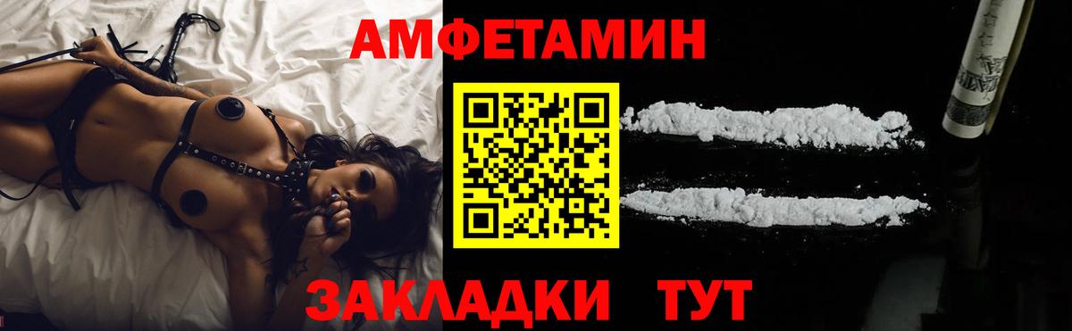 АМФ Premium Нижний Новгород