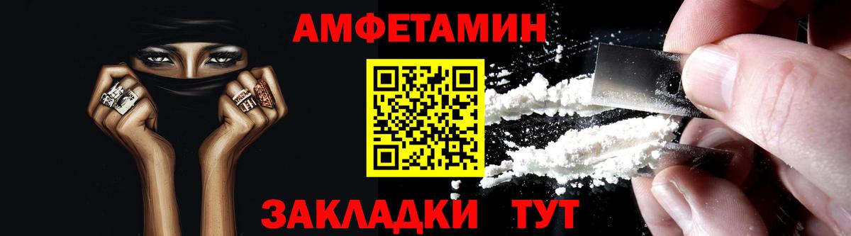 Нижний Новгород  АМФ  Вход с VPN  АМФЕТАМИН Premium 