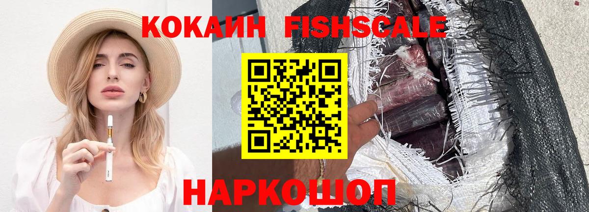 Cocaine 97% Нижний Новгород