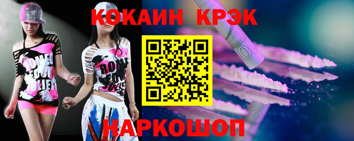 Нижний Новгород  КОКАИН Fish Scale  КОКАИН  купить наркотики цена  Вход с VPN  КОКАИН Эквадор 