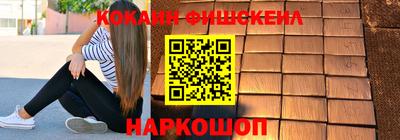 гидра Татарск