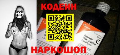 гидра Татарск