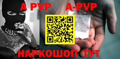 a pvp Тара