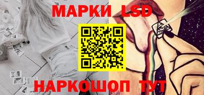 гидра Татарск