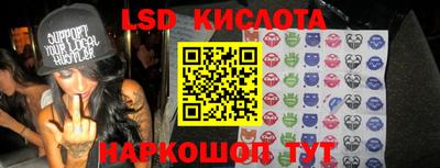 гидра Татарск