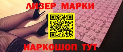 гидра Татарск