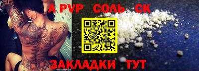 прущая мука Тверь