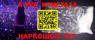 a pvp Тара