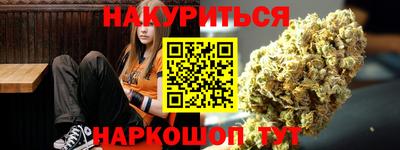 гидра Татарск