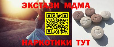 гидра Татарск