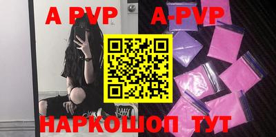 a pvp Тара