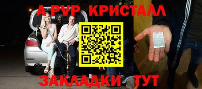 гидра Татарск