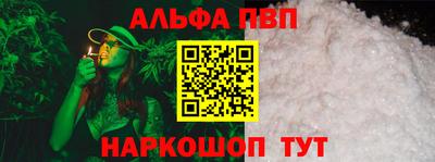 гидра Татарск