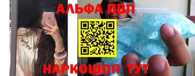 гидра Татарск