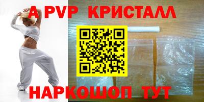 a pvp Тара