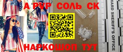 a pvp Тара