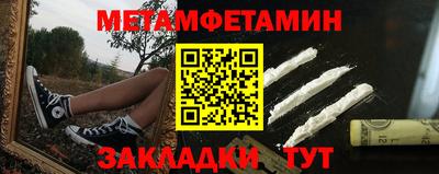 гидра Татарск