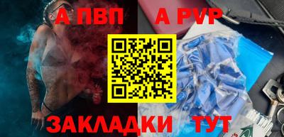 гидра Татарск