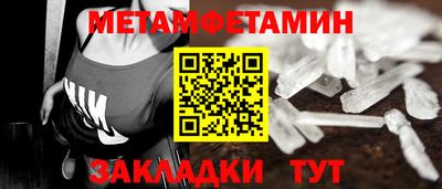 гидра Татарск