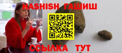 гидра Татарск