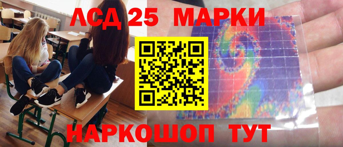 Лсд 25 экстази ecstasy Нижний Новгород