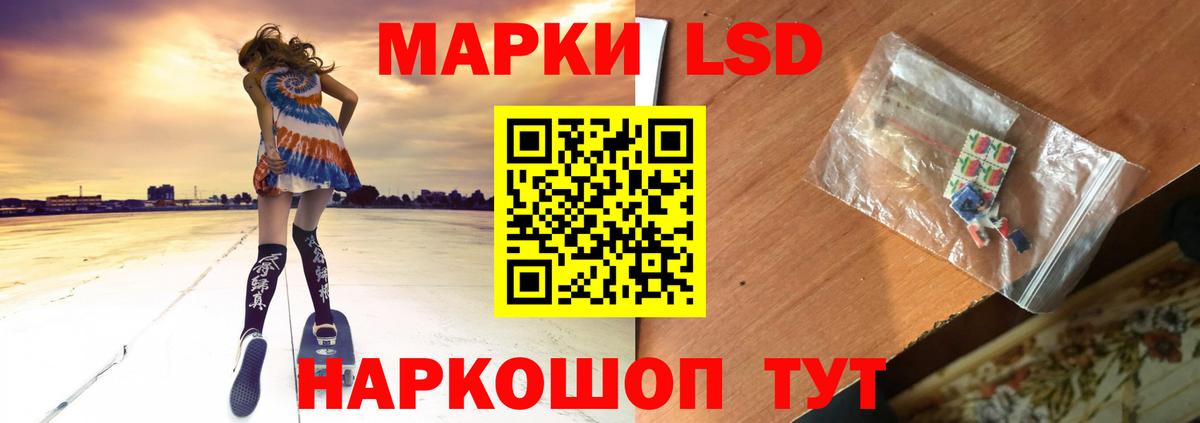 ЛСД экстази  Вход с VPN  Нижний Новгород  blacksprut ссылки  LSD-25 экстази ecstasy 