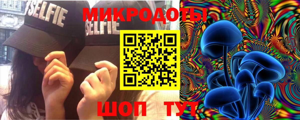 Псилоцибиновые грибы ЛСД  Псилоцибиновые грибы мицелий  Нижний Новгород  Вход с VPN 