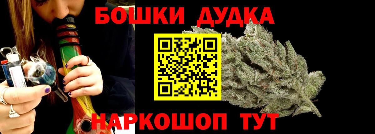 Каннабис ГИДРОПОН  Вход с VPN  Бошки Шишки Ganja  Нижний Новгород  Шишки марихуана THC 21% 